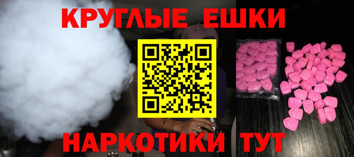 Экстази круглые  Экстази  Кудымкар  Вход с VPN  ЭКСТАЗИ Philipp Plein 