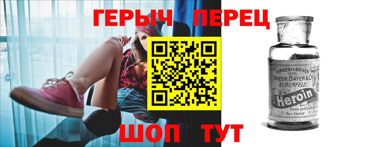 ГЕРОИН Афган Кудымкар