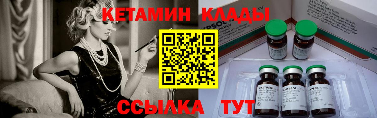 mega ссылка  Вход с VPN  Кудымкар  КЕТАМИН VHQ 