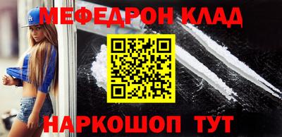 кокаин VHQ Камышлов