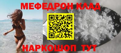 альфа пвп Канаш