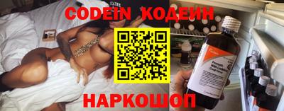 кокаин VHQ Камышлов