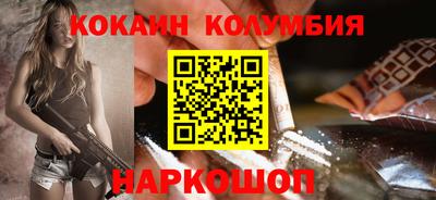 альфа пвп Канаш