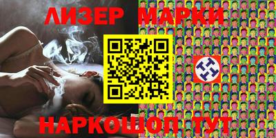 кокаин VHQ Камышлов