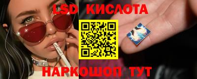 кокаин VHQ Камышлов
