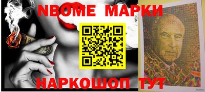 меф VHQ Кандалакша