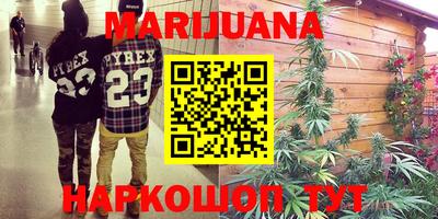 кокаин VHQ Камышлов