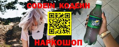 кокаин VHQ Камышлов