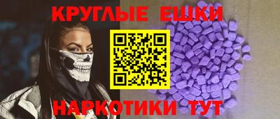 кокаин VHQ Камышлов