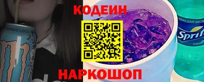 альфа пвп Канаш