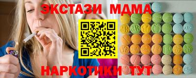 тгк Кингисепп