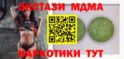 альфа пвп Канаш