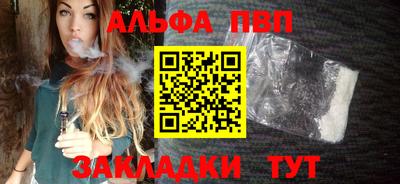 кокаин VHQ Камышлов