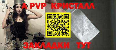 меф VHQ Кандалакша