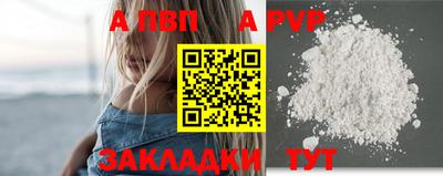 меф VHQ Кандалакша