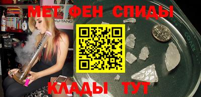 альфа пвп Канаш