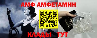 меф VHQ Кандалакша