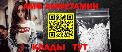 альфа пвп Канаш