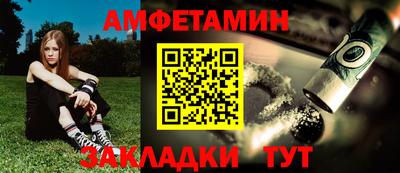 кокаин VHQ Камышлов