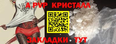меф VHQ Кандалакша