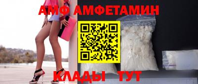 кокаин VHQ Камышлов