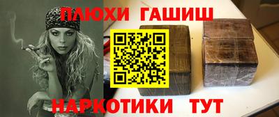 альфа пвп Канаш