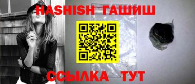 apvp Кинель