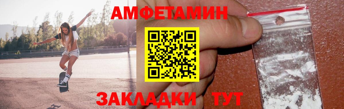 Кудымкар  Первитин Methamphetamine  Вход с VPN 