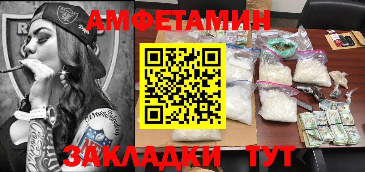МЕТАМФЕТАМИН винт Кудымкар