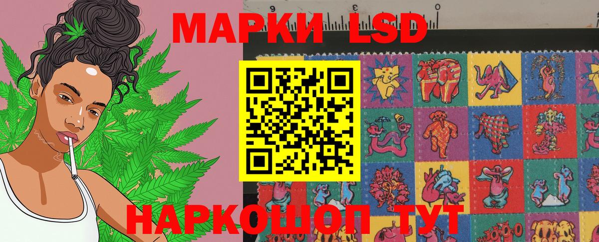 Марки 25I-NBOMe 1500мкг Кудымкар