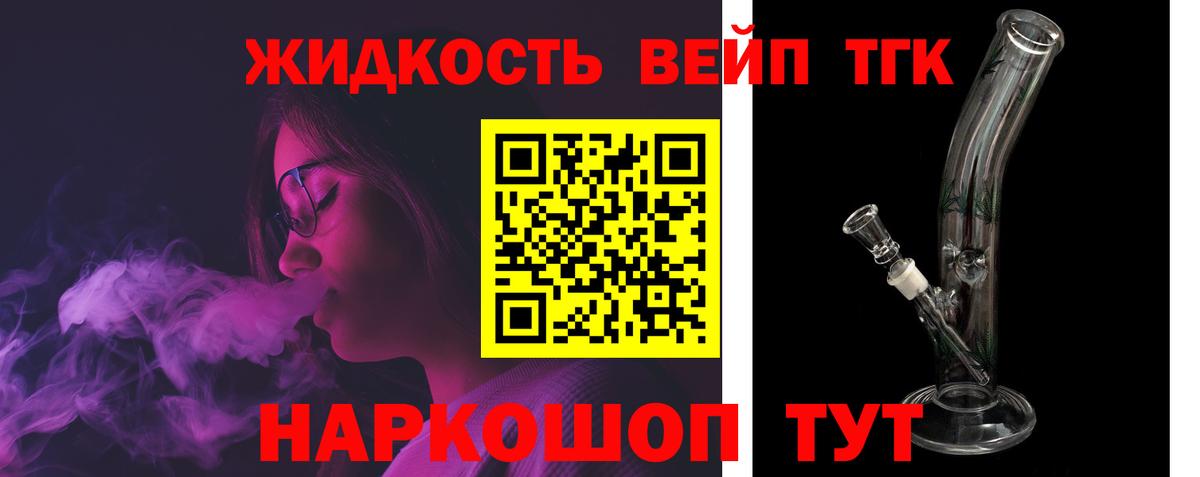 Дистиллят ТГК Wax Кудымкар